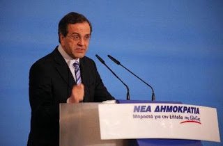 Αντ. Σαμαράς: Θα αλλάξουμε το νόμο για την μετανάστευση