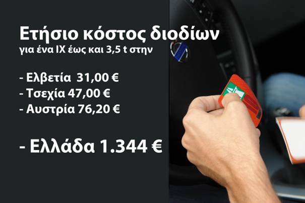 https://geopolitico.gr/wp-content/uploads/2010/10/image004.jpg