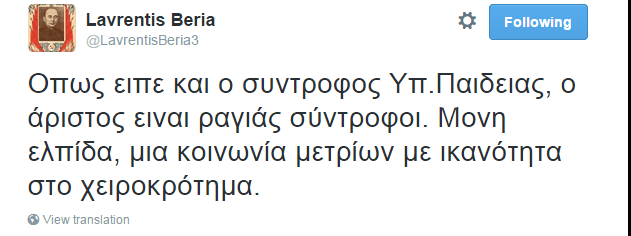 Τα απολιθώματα της Οκτωβριανής Επανάστασης του 1917…