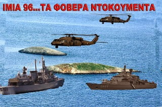 i-teleutai-nuhta-ton-imion-ta-ntokoumenta-o-rolos-simiti