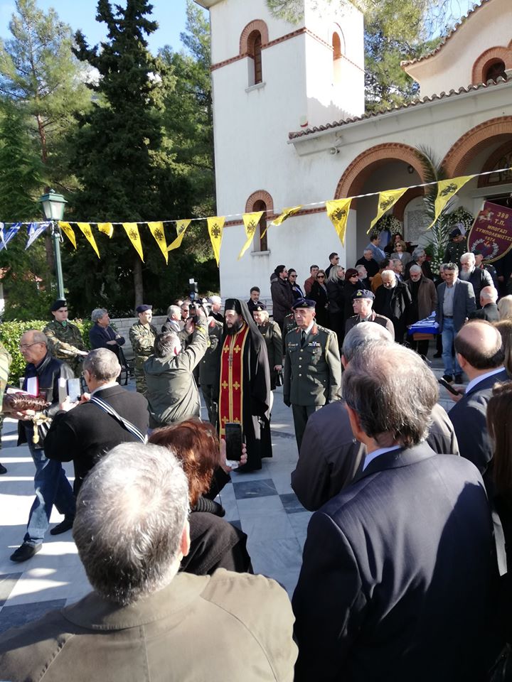 εξόδιος ακολουθία του Αντιστράτηγου Γεωργίου Παπαλαμπρίδη