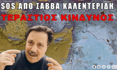 Ο Σάββας Καλεντερίδης στην τηλεόραση της Ναυτεμπορικής