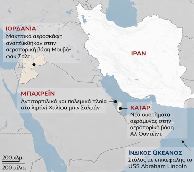 Προειδοποίηση Τραμπ στο Ιράν για τα πυρηνικά εν μέσω στρατιωτικής ενίσχυσης