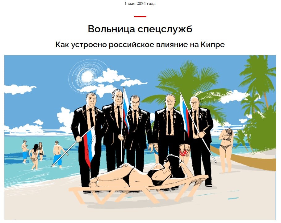 Κύπρος: Ερωτήματα για τον θάνατο Ρώσου διπλωμάτη – «Ήταν της GRU»
